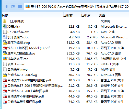 @ZV8S3U2S1D4@MENB~$$7$V.png