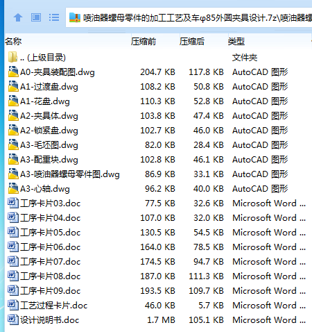 GW[_FP~YN[C{QOHM1UE37ZH.png