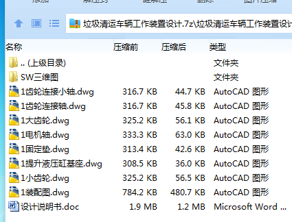 Y2NV7RP8[]Q(OK}~B20URD0.png