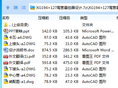 4M`67Z7%J]9)2TD6BCTO47T.png