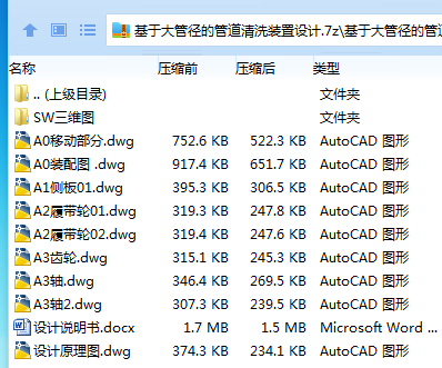 1751359542328643.png %IZU@XXN0RFC_`68[MG9{HR.png