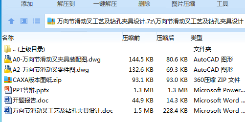 1751378515731957.png GYU@8ZUPB@57`X2{}F4CZ`F.png