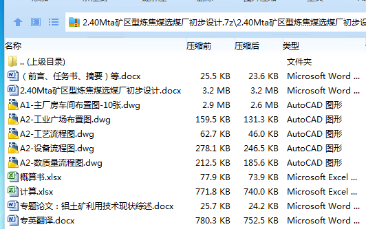 ~NF{6RI1TIE{`IC`QU6R%@H.png