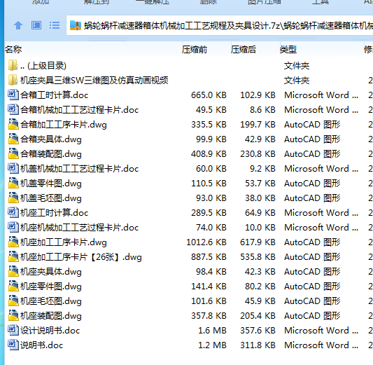 KCF4USJ66N3ZV@$SRQ)UEZX.png