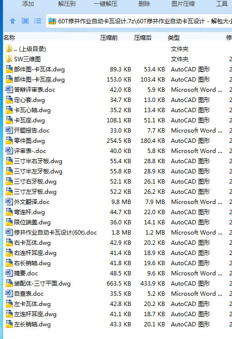 6W}[}@F596BWBGRV$8FFHJB.png
