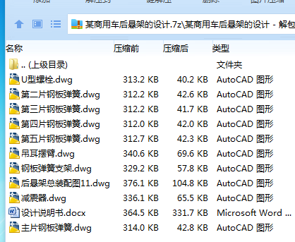 9T}@E%}@`C6~}YECJO(0)}4.png