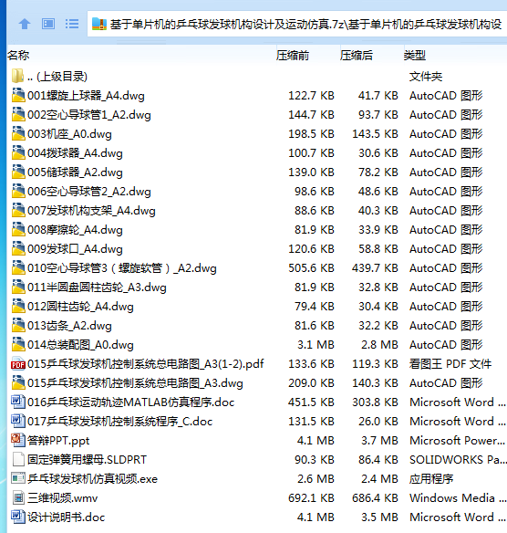 BXDYXKIS`MMGMJJ$~9VOL7Y.png