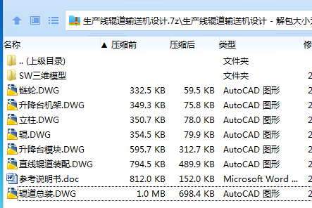 1751724875279449.png }83`ZYA(RKX)KEOF68{@J5U.png