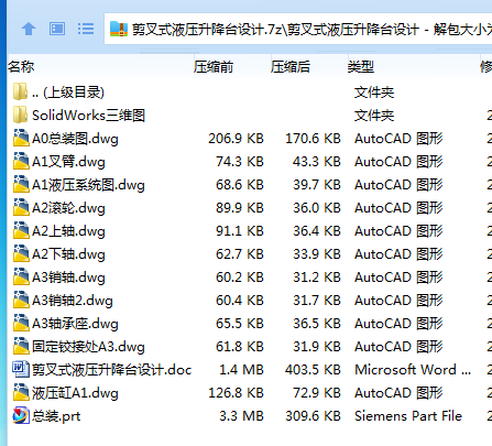 1751725654256093.png 4B79278TBUHS@60KI%@F@09.png