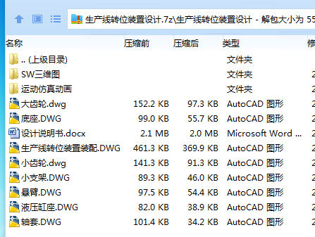 M[5P]OCI[``)A}1EW]8%98M.png