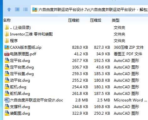 RL1M[K$8DKC[IZV5M54R7RT.png