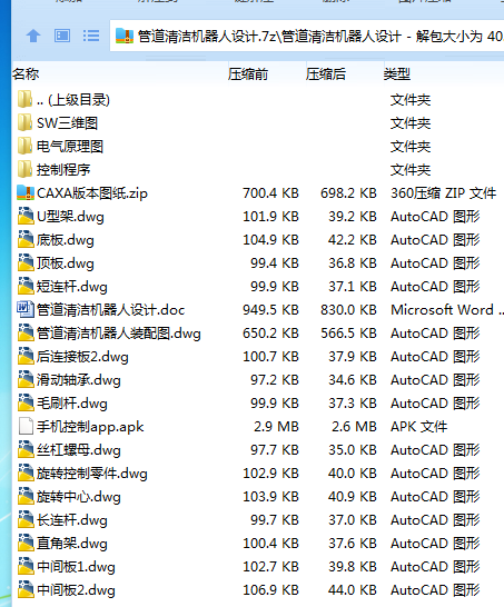 H9RL`LR05Q51HK}VGATHN_1.png