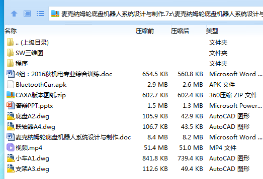 J3EW@_3%NCJ[O]PJ7VF4T03.png
