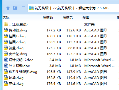 $I0E~7%4)_51OK8F{UOY}W1.png