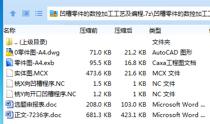 UC5CD00S[S8Z@SH_O0$]TW1.png
