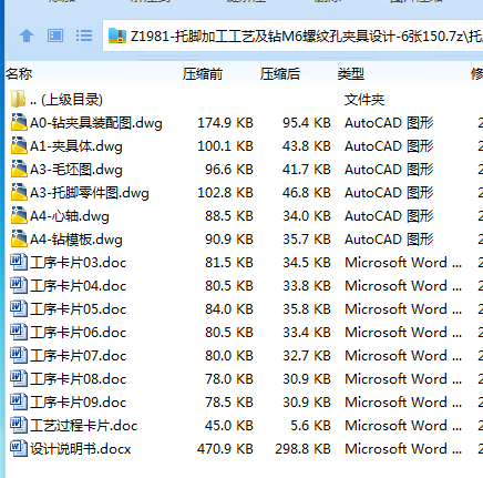 `)2GV~YYU_JST8PYJ6)3CVR.png