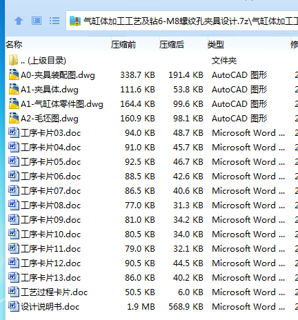 5JGJ_K6F7EY8M6%B5B__5X7.png