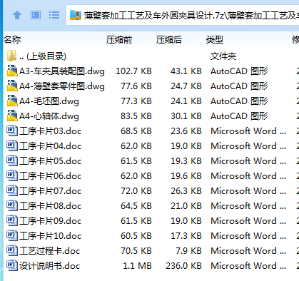 P)409%S[T2VBD1OJ4)N5BUA.png