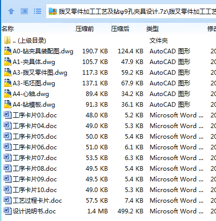 1755675620588345.png (9P%%IEHRYQKRDDCF6~{K44.png