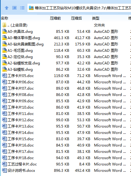 JM`$_W}I}J_T6U)ORQ~5{W3.png