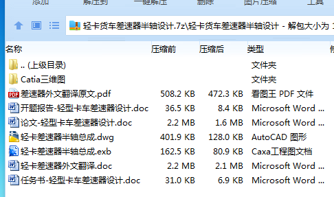_(}OSBGXYJC}74}I]RO1THN.png