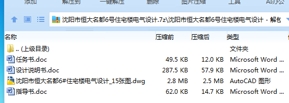 1760142501687143.png @IN0L~TV$GDTK7P5T8_JKD6.png