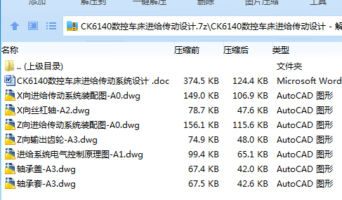ISIJHX){U738_Y}(D3@~]$B.png