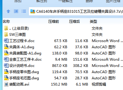 (KY4W3PM8I}UASO)_97C0%P.png