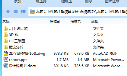 1762311027657285.png U6AM{YUES6XPM3K%FRAZFV4.png