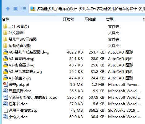 1762315648610598.png [0_2E8C$`X7L6L1GF8)[B)K.png