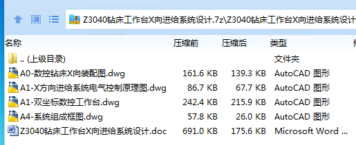 1762322183817588.png (XWA{9ZYBAGH1GGVQ[_LF[5.png