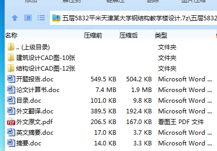 1762339423846382.png K{``NBAM7ZIXI$71_OITAXA.png