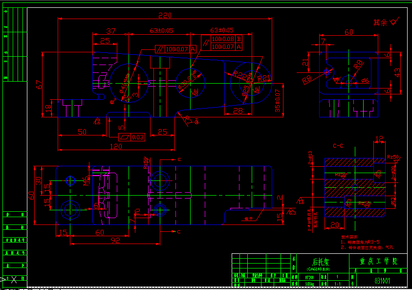 L069-CA6140车床后托架[831001]工艺及精镗三杠孔夹具设计