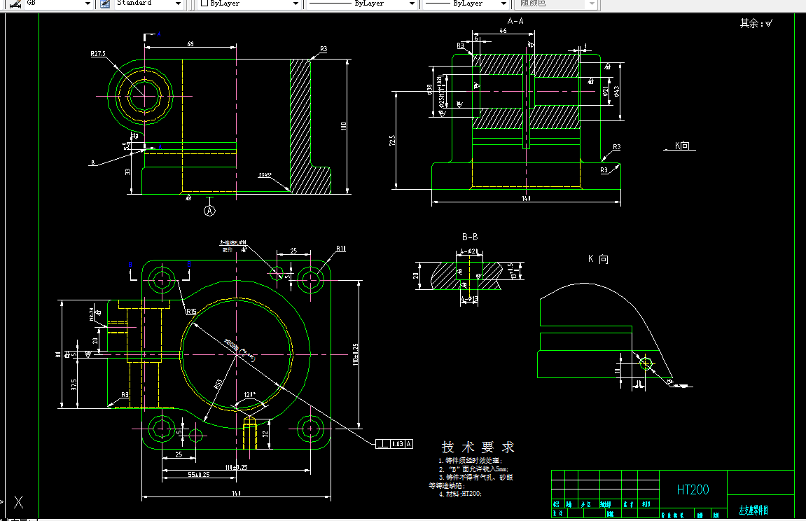 V236A-左支座加工工艺及铣底面夹具设计