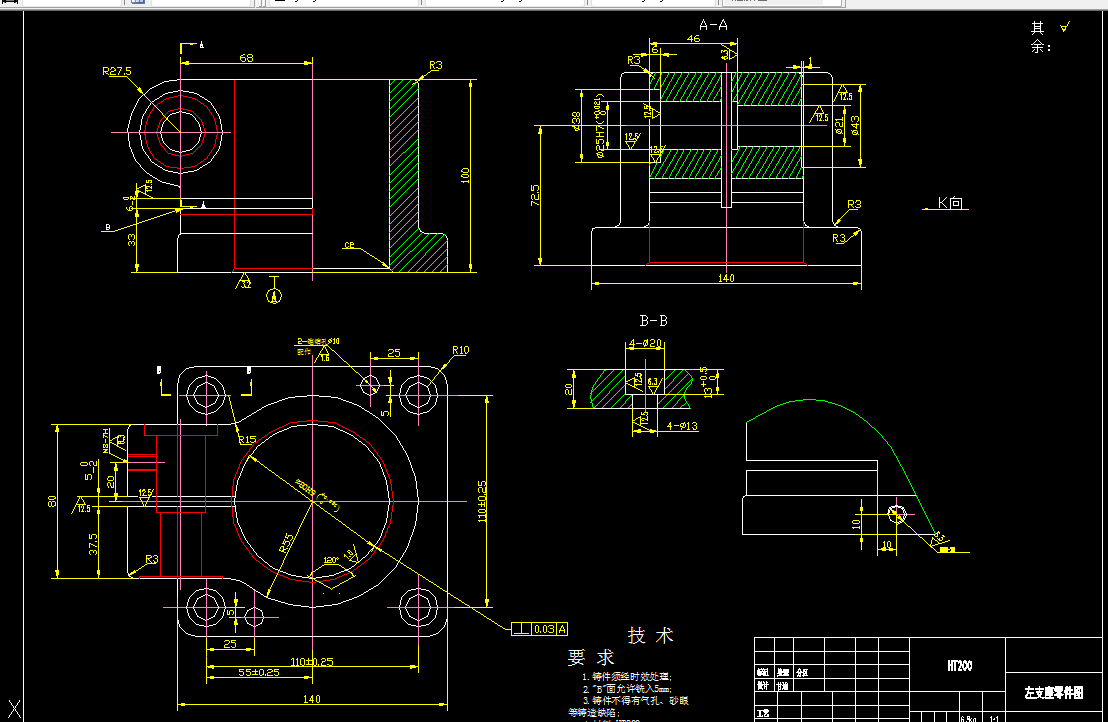 V236B-左支座的工艺规程及铣5mm槽夹具设计