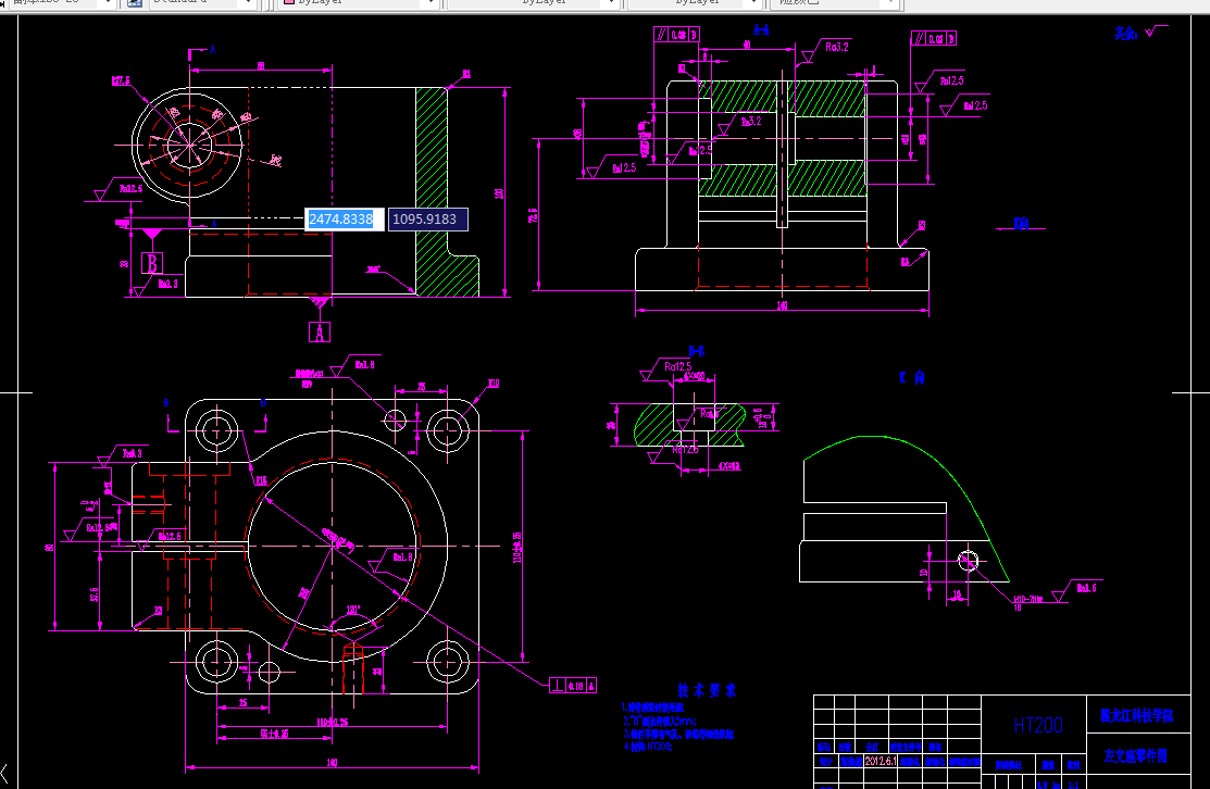 V236F-左支座零件的机械加工工艺规程及夹具设计[2套夹具毕设版]