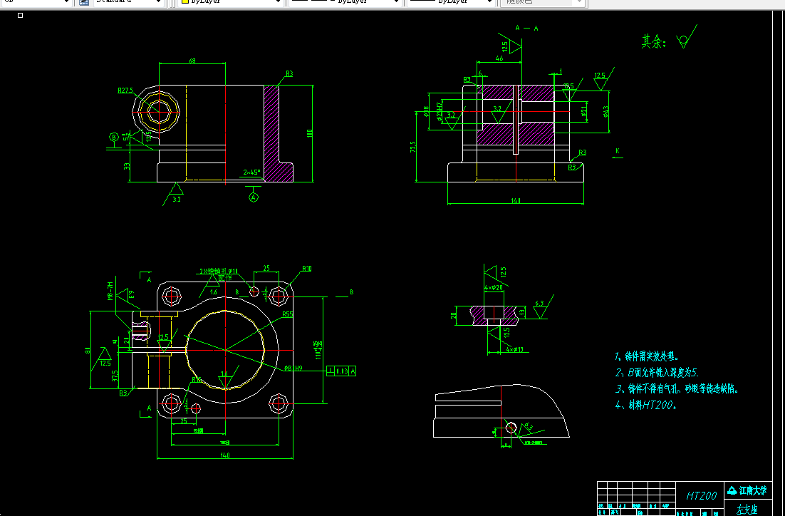 V236E-左支座加工工艺及半精镗Φ25、Φ38孔的夹具设计