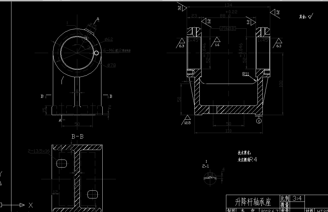 V447A-升降杆轴承座零件的工艺及铣Φ78左右两端面夹具设计