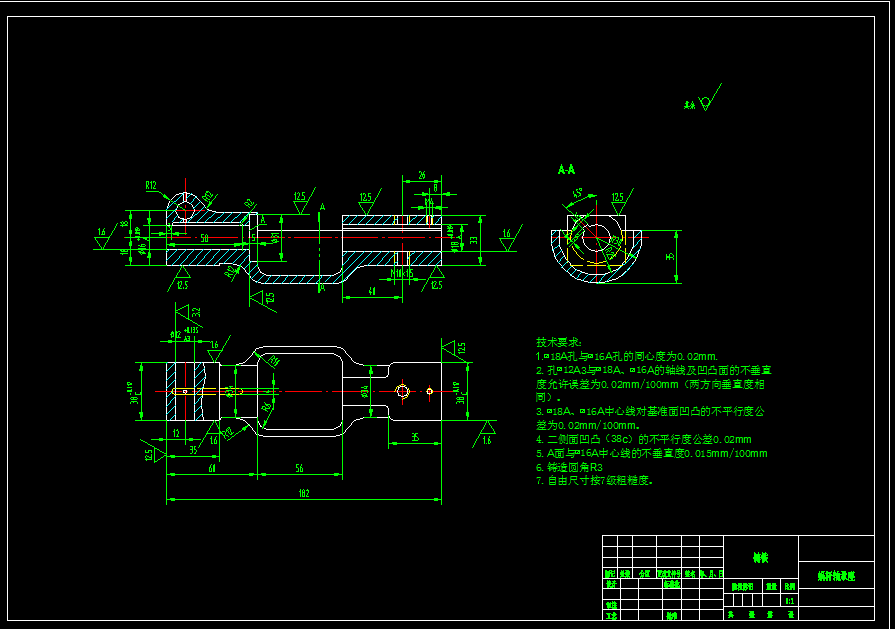 KS807A-蜗杆轴承座加工工艺及铣右端上平面夹具设计