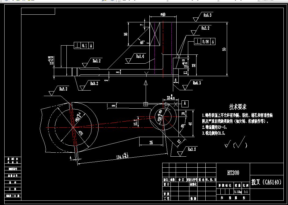 KS54-CA6140车床拨叉[831006]工艺及铣断夹具设计