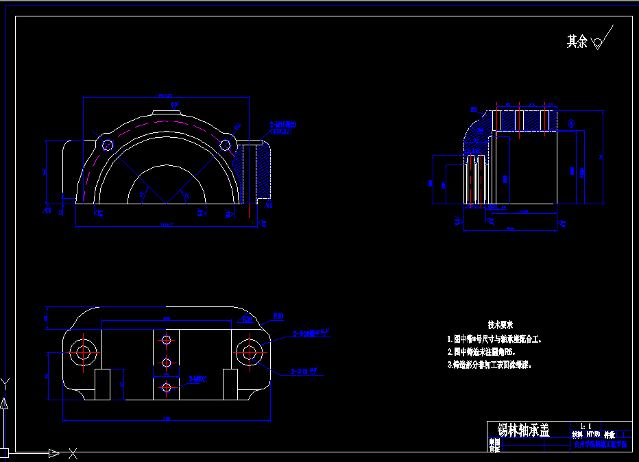 M200-锡林轴承座零件的工艺规程及铣轴承盖顶面的工装夹具设计