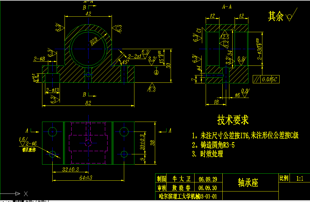 E198-设计轴承座车Φ30mm孔的车床夹具