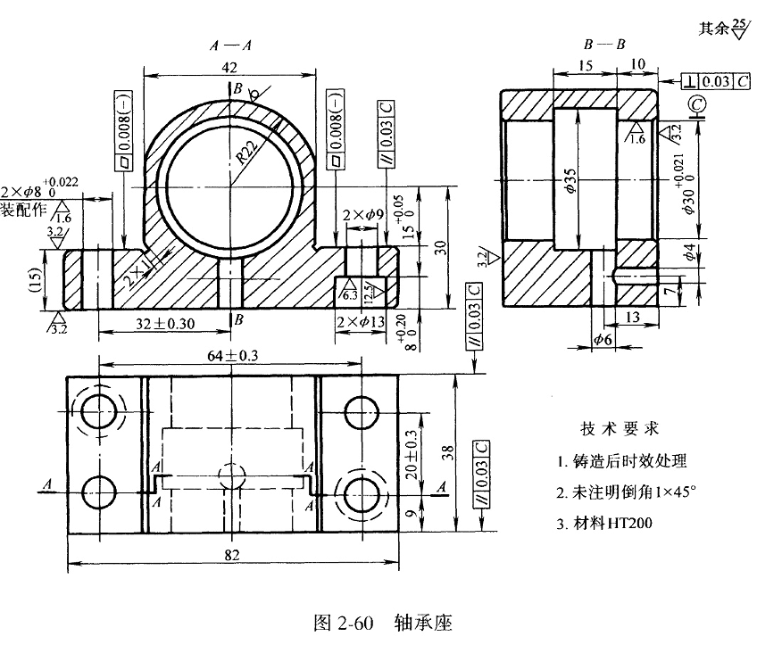 X137C-轴承座零件加工工艺及铣底座四侧面夹具设计