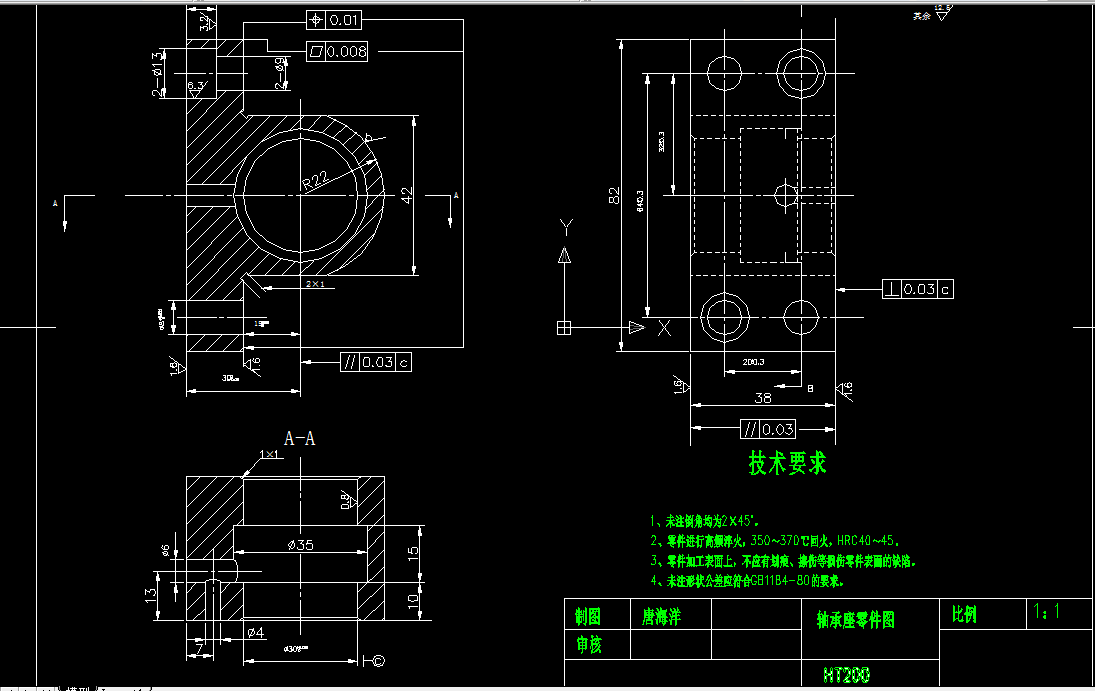X137-轴承座机械加工工艺规程及钻φ13孔夹具设计