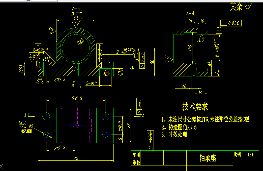 X137D-轴承座加工工艺及钻2-φ8孔夹具夹具设计