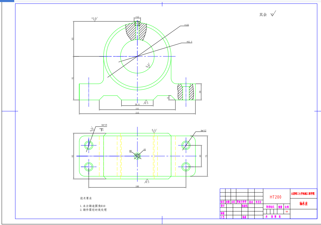 W121-轴承座零件的机械加工工艺规程及4xΦ12孔工艺装备设计