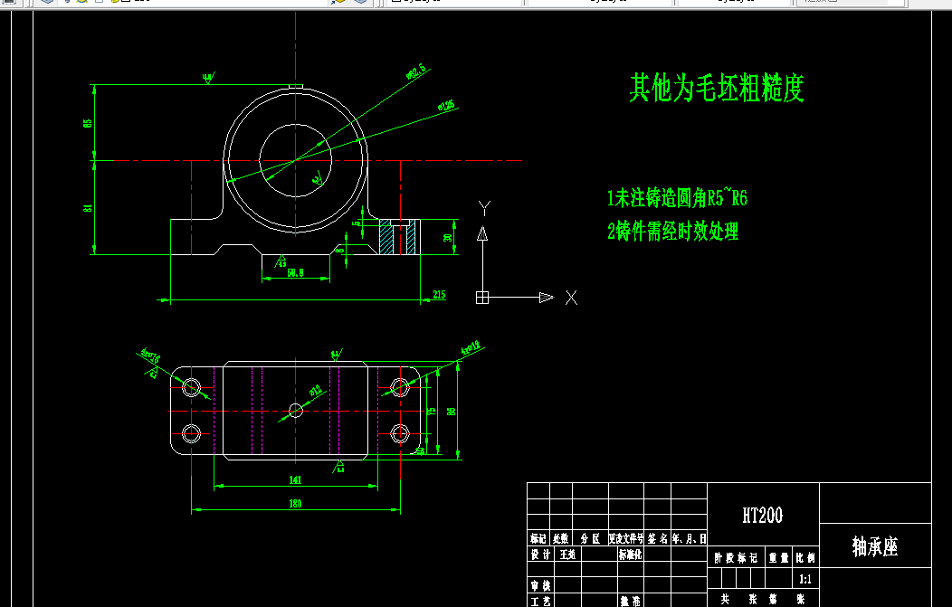 W121C-轴承座加工工艺及钻M8底孔夹具设计