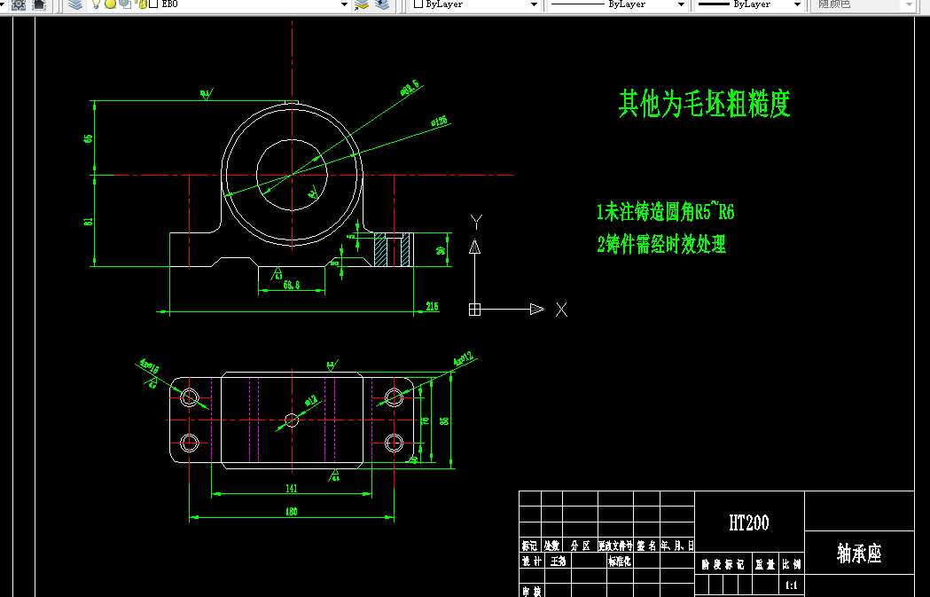 M7038-轴承座加工工艺及铣两侧面夹具设计