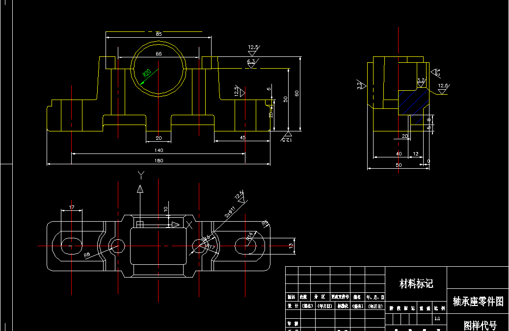 V186-轴承座零件的工艺规程及车Φ42孔的工装夹具设计