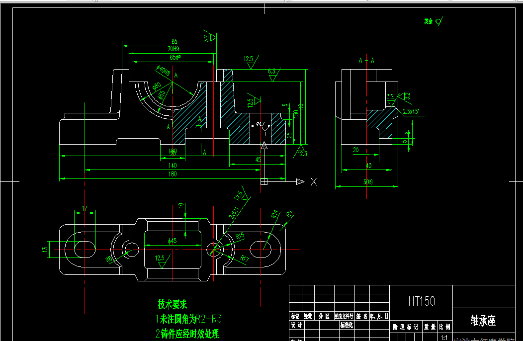 GY20-轴承座工艺规程及钻Φ17孔夹具设计